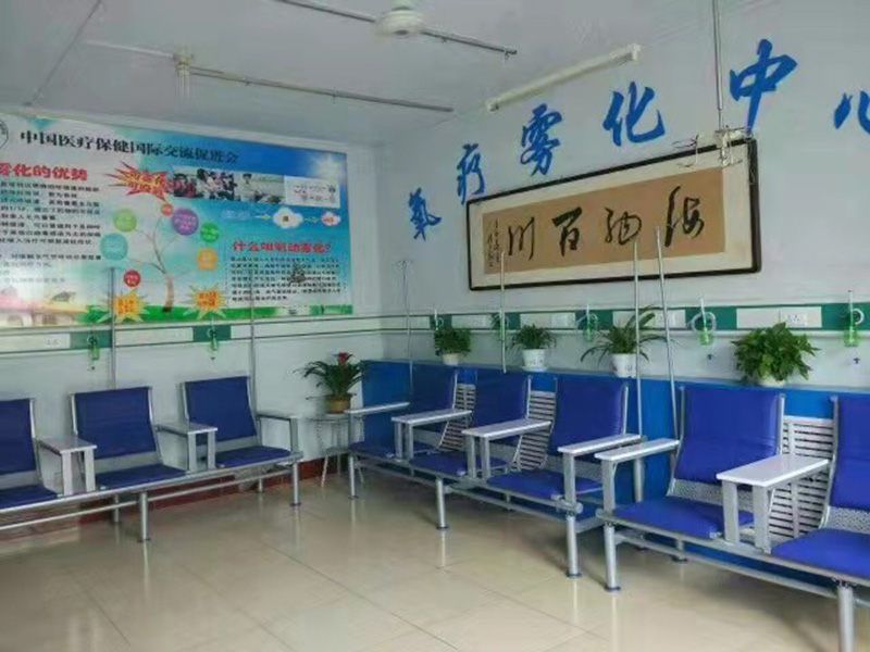 门诊雾化带专用