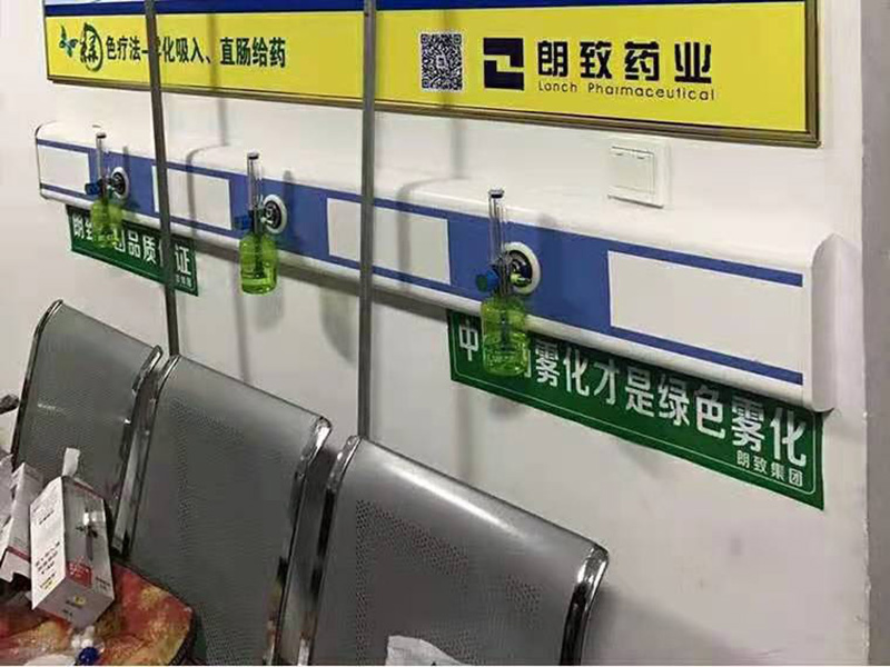 雾化设备带
